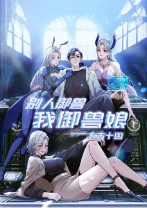 动漫主推